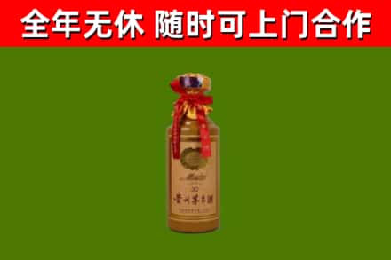 汪清县烟酒回收30年茅台酒.jpg