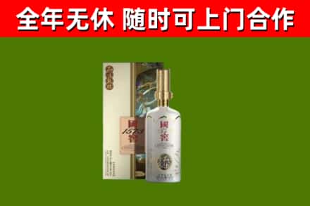 汪清县回收国窖1573价格
