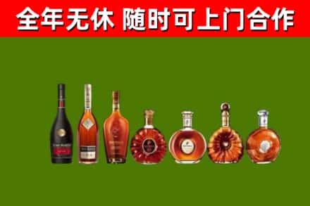 汪清县烟酒回收洋酒价格.jpg