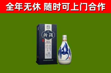 汪清县烟酒回收汾酒.jpg