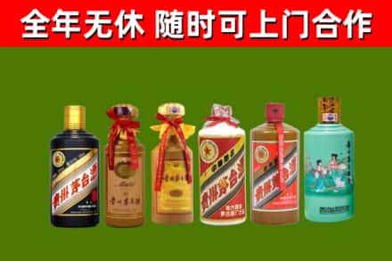 汪清县回收贵州茅台酒