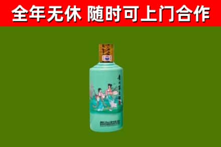 汪清县烟酒回收24节气茅台酒.jpg