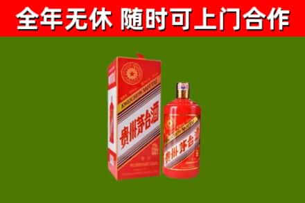 汪清县烟酒回收生肖茅台酒瓶.jpg