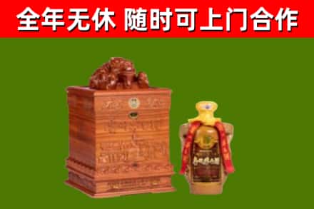 汪清县烟酒回收80陈年贵州茅台酒.jpg