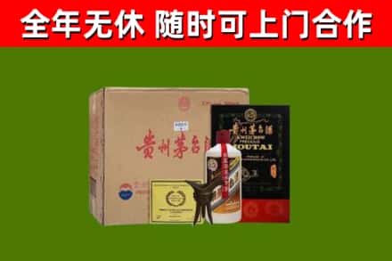 汪清县烟酒回收汉帝茅台酒.jpg