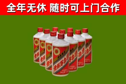 汪清县烟酒回收五星贵州茅台酒.jpg