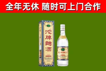 汪清县烟酒回收80沱牌曲酒2.jpg