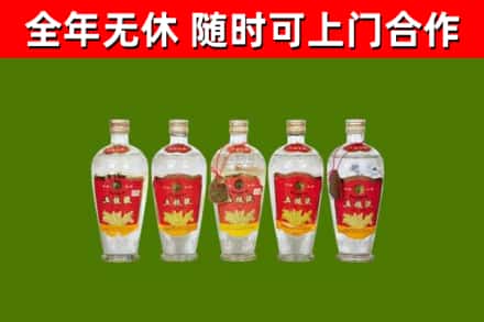 汪清县烟酒回收公斤五粮液.jpg