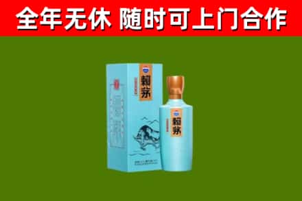 汪清县烟酒回收纪念赖茅.jpg