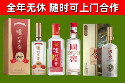 汪清县回收国窖酒
