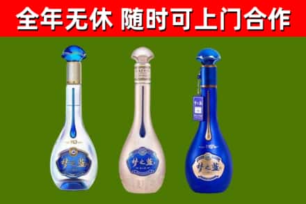 汪清县烟酒回收梦之蓝系列.jpg