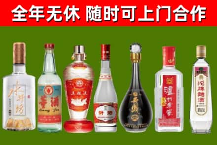 汪清县回收名酒