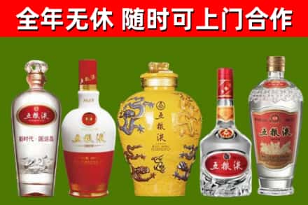汪清县烟酒回收五粮液系列.jpg