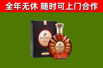 汪清县烟酒回收人头马XO洋酒.jpg