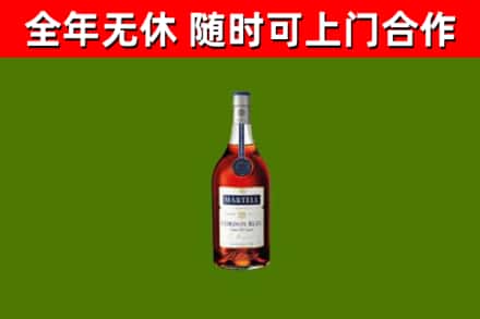 汪清县烟酒回收马爹利蓝带洋酒.jpg