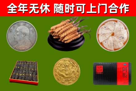 汪清县烟酒回收名贵礼品.jpg